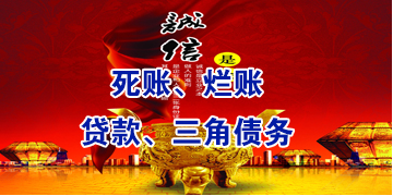 同仁要债公司