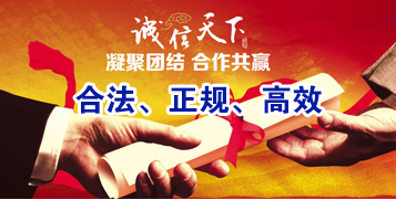 同仁讨账公司